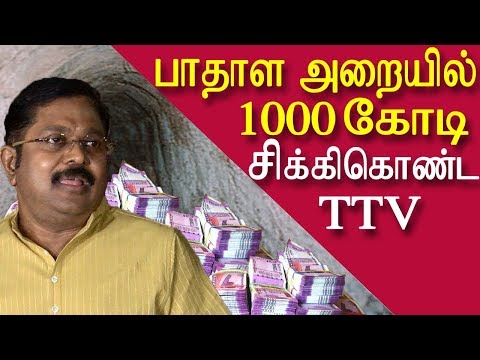 ttv-dinakaran-|-i'm-not-grandson-of-mahatma-|-it-raids-are-politically-motivated-tamil-news-redpix