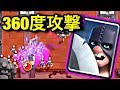【クラロワ】初期のファルチェも壊れてるから見てwwwwバグ並みの強さ。
