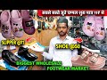 Inderlok footwear wholesale market | inderlok footwear market delhi Inderlok footwear contact number