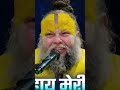 29 मई 2026