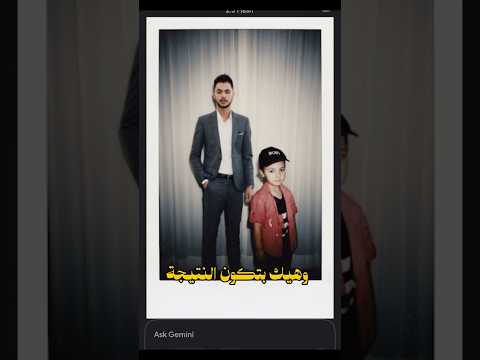 كيف نعمل ترند الصور من