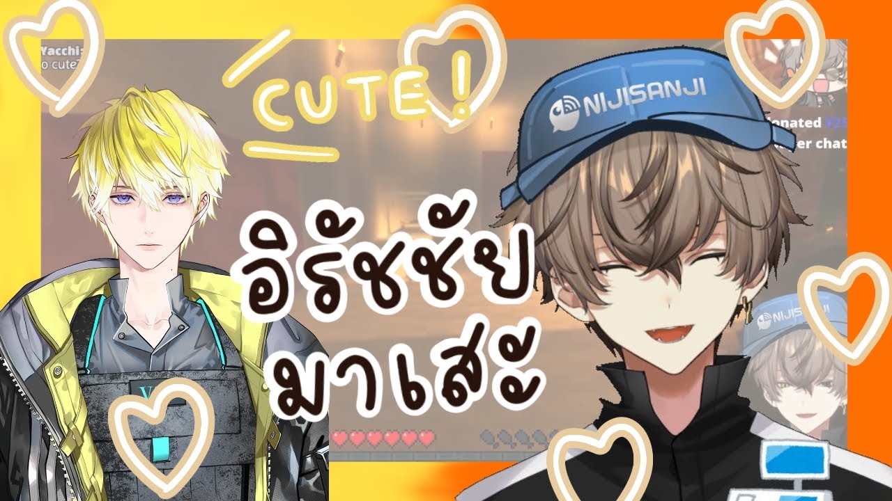 [THAISUB] เมื่อซันนี่เข้ามาชมกลางไลฟ์อัลบัน | NIJISANJI_EN