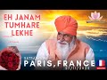 Eh janam tumhare lekhe  satsang with satguru swami niranjan dass maharaj ji bhajan devotional