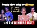 Indian telly awards 2023  check out here winners list 