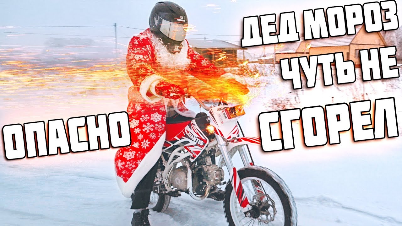 Цыпа взрывает машину
