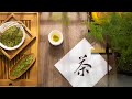 Live: Beijing Chaoyang International Tea Culture Festival 2024