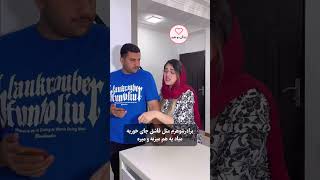 وقتی مادرشوهر کتری میشه و جاری قوری    طنز ایرانی  خانواده شوهر  مادرشوهر  خواهرشوهر سمعها