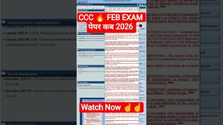 CCC : 🔥FEB EXAM 2026 ||#ccchindiquestions #education #viralshorts