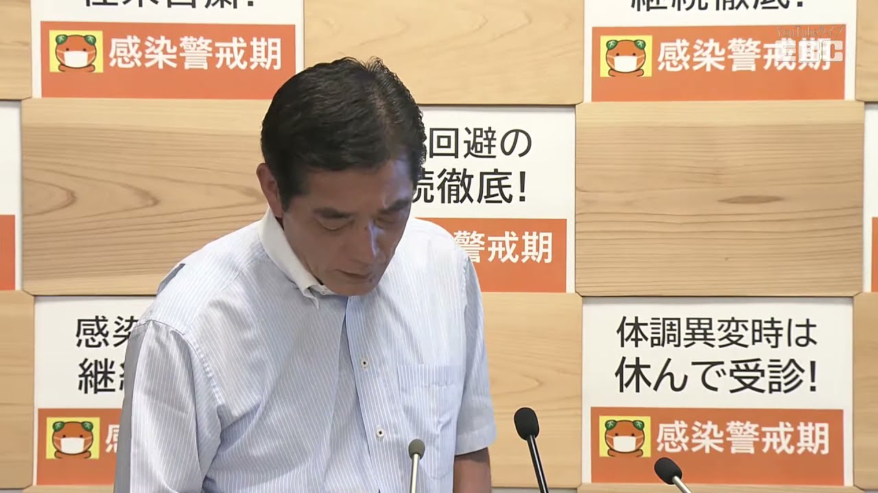 コロナ 内子 愛媛 高校生の新型コロナウイルス感染に伴う内子町の対応