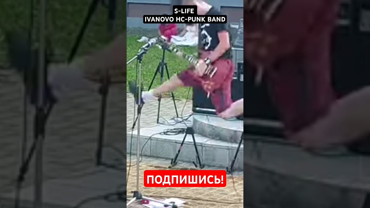 S-LIFE в Арт Сквере 