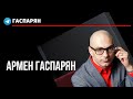 Минские аресты, киевский феншуй и боль Саакашвили