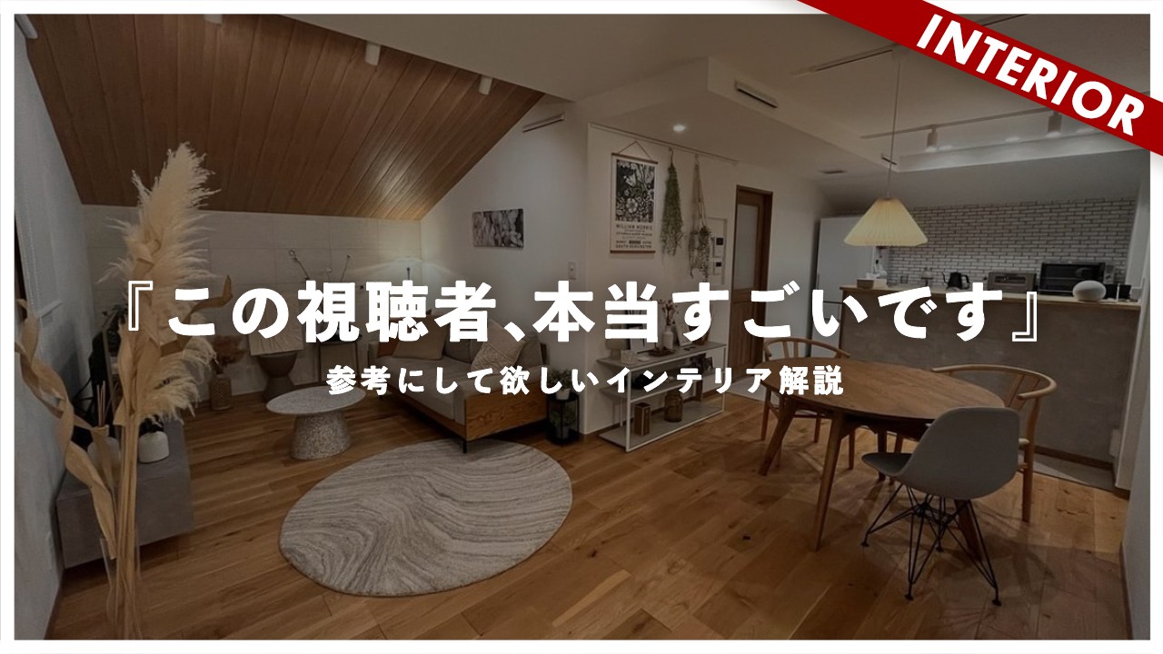 アート805　「カンブリア」　インテリアコーディネート アート755 「カンブリア」 インテリアコーディネート 【オシャレな事例