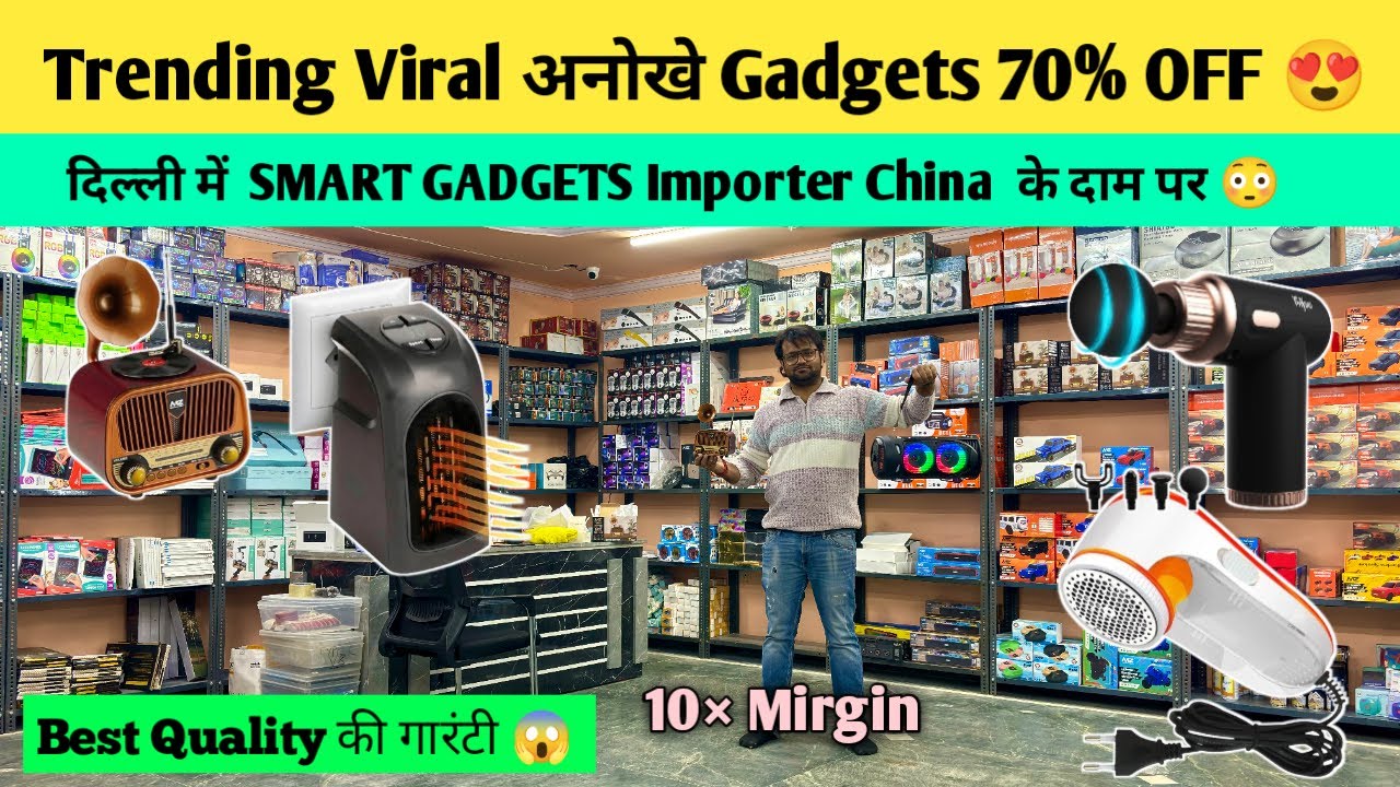CHINA के रेट Delhi में पाए- Smart Gadgets के IMPORTER से जुड़े 😳🔥 Delhi gaffar importer warehouse