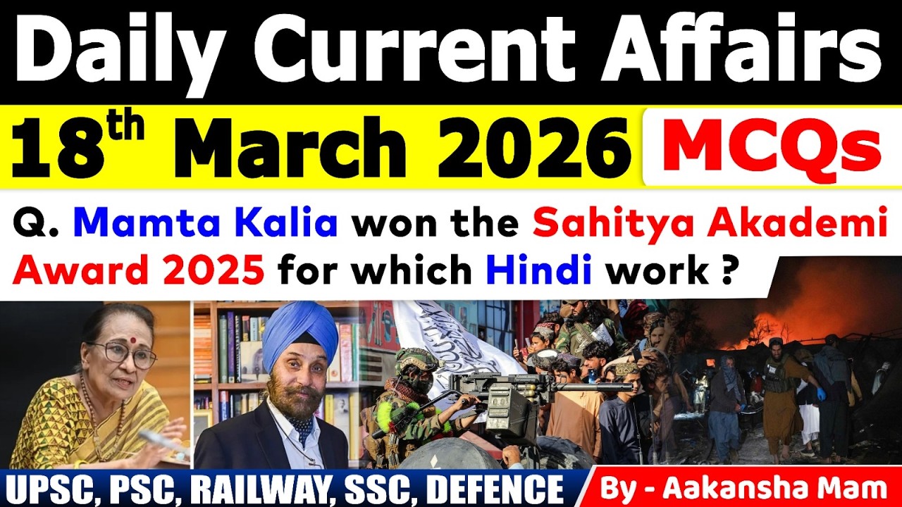 18th March 2026 Current Affairs 🔥 | Daily MCQs | Today’s Most Important ...