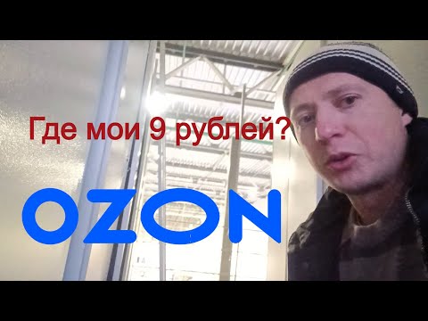 Работа на складе