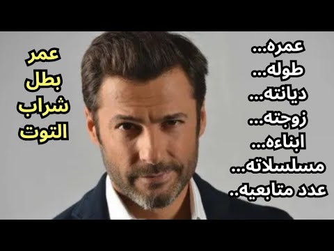 معلومات عن عمر بطل مسلسل شراب التوت باريش كيلتش  