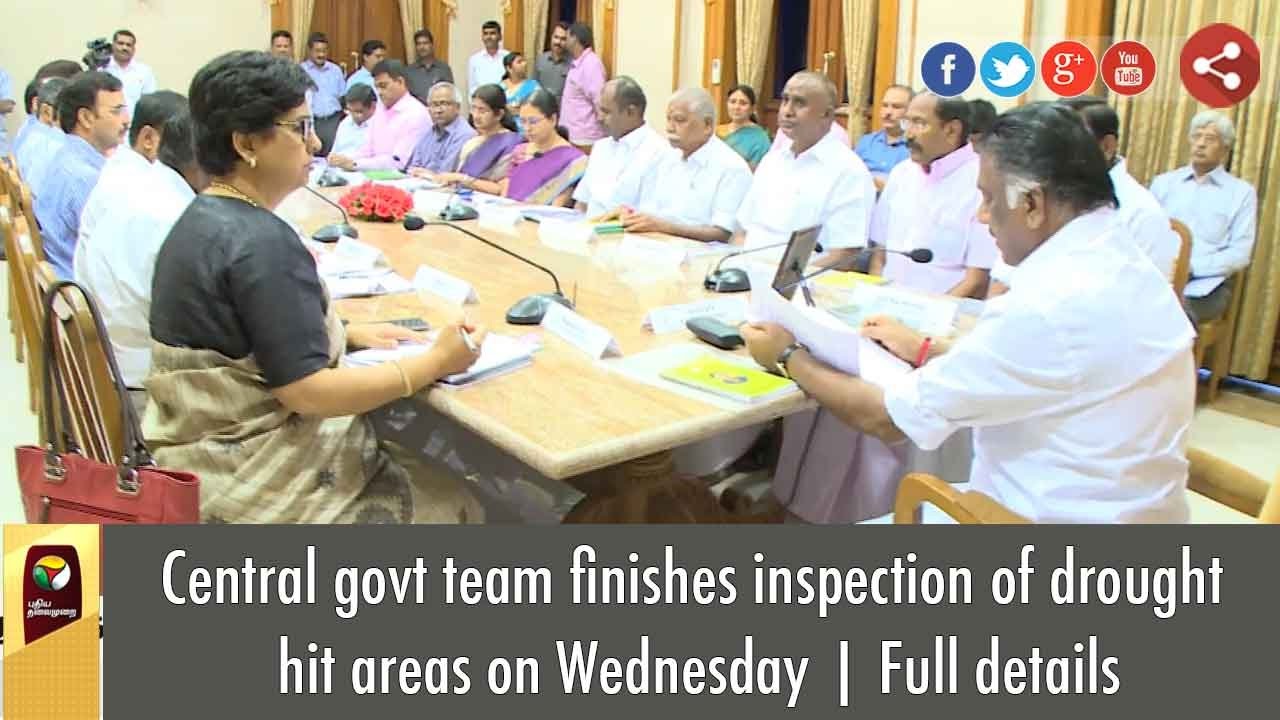 Central govt team finishes inspection of drought hit areas on Wednesday ...