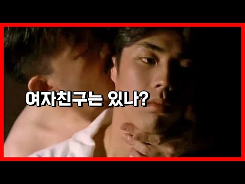 [영화리뷰/퀴어영화] 호스트바에서 일하는 AI같은 대학생