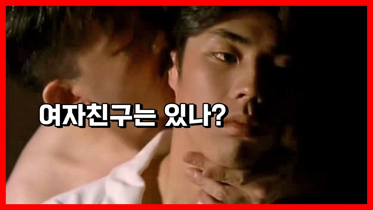 [영화리뷰/퀴어영화] 호스트바에서 일하는 AI같은 게이 대학생