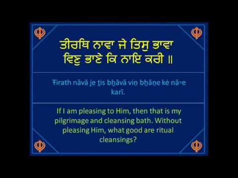 Giani Thakur Singh Ji - Simple Katha Of Jap Ji Sahib