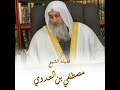 هل يجوز لمريض الزكام والرشح أن يصلي في المسجد   نجومي
