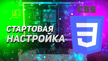В чем отличие BORDER-BOX CONTENT-BOX | BOX-SIZING | CSS Свойства