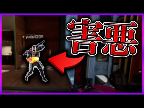 [Broadcast mishap?!] The Hughes I encountered in a random match was incredibly annoying / Apex Le...