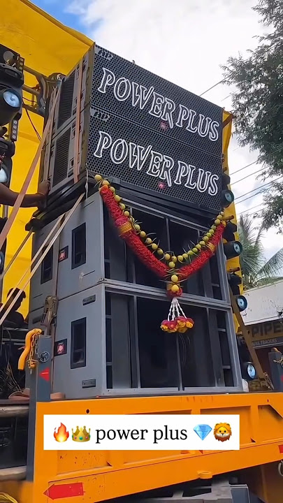 Power Plus Sound Setup 🔊 | Ultimate Bass Test | DJ Sound System 2025 | #soundsetup #dj#viral#shorts