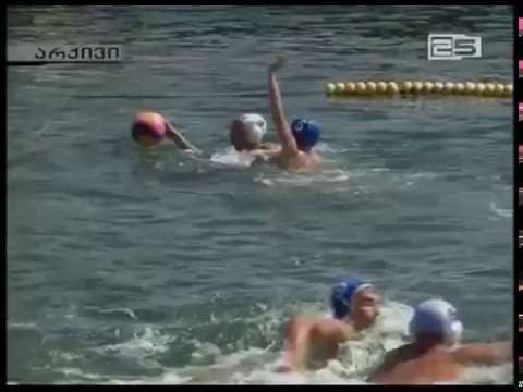 წყალბურთელები საცურაო აუზის გარეშე