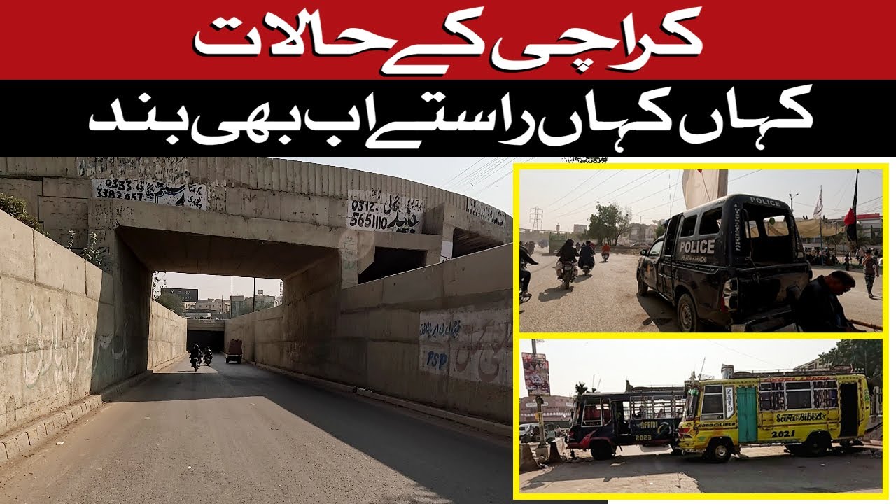 Karachi conditions and roads are closed l Street in Karachi ...