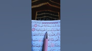 وَاذْكُرِ اسْمَ رَبِّكَ بُكْرَةً وَأَصِيلًا✨️تلاوة خاشعة القرآن الكريم الشيخ ماهر المعيقلي