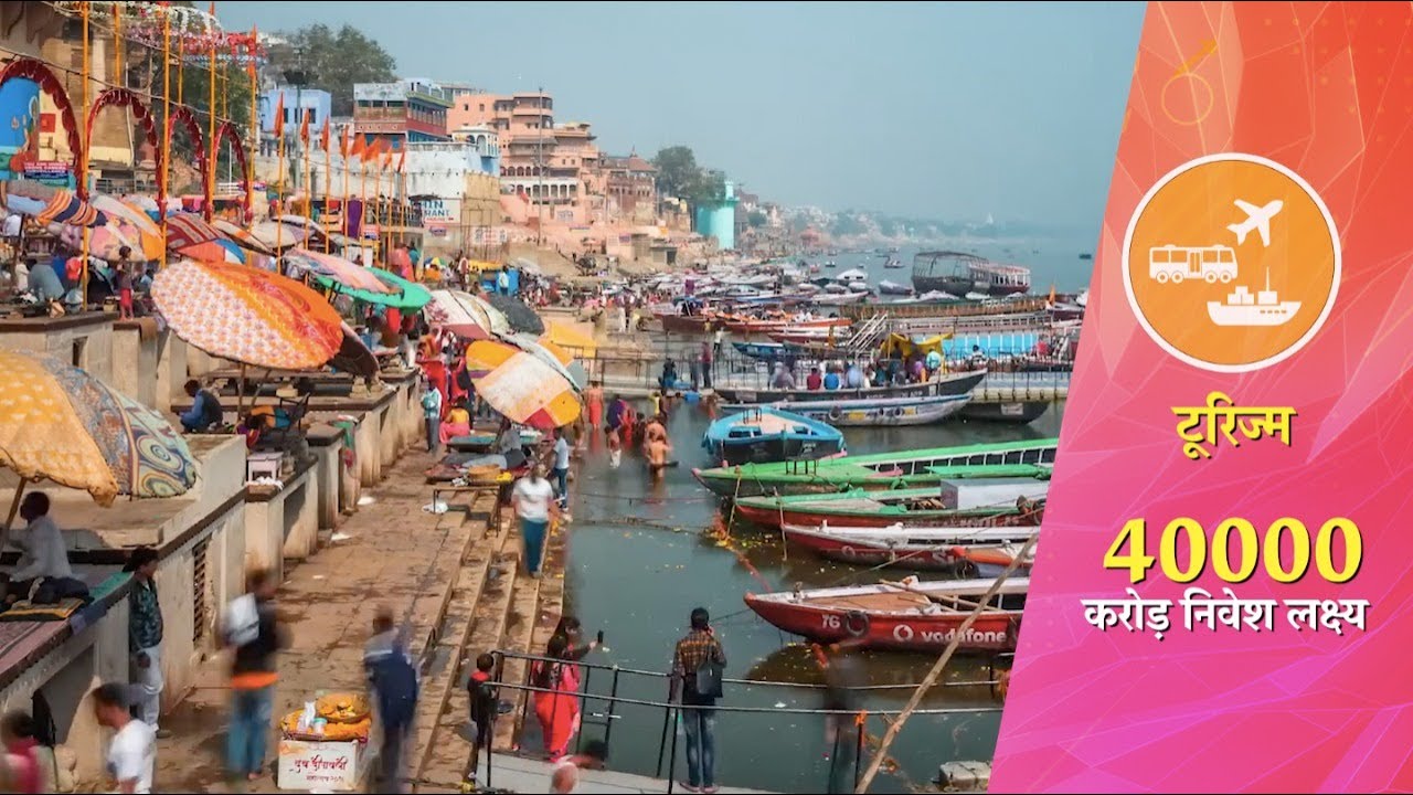 Establishing UP as New India's growth engine through investments at UP Global Investors Summit 2023