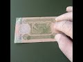 ربع دينار عراقى جميل سنه ١٩٩٣beautiful Iraq Banknote1993 स दर इर क ब कन ट Pragtige Irakse Banknoot 