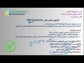 اعلان عن محتوى المحاضرات كورس  " كن محلل البيانات اللى بتحلم بيه "