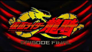 KAMEN RIDER RYUKI FINAL EPISODE ACTION OST MIX