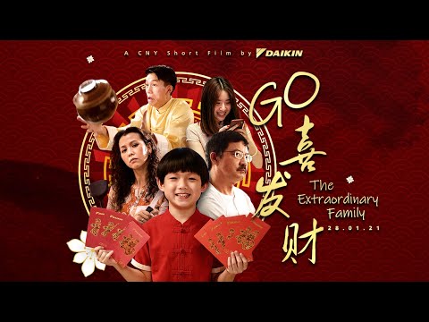 Daikin CNY 2021 : The Extraordinary Family GO喜发财 (OFFICIAL Short Film)