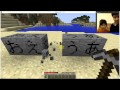 6 February 2015: Hiragana Ordering Challenge In Minecraft