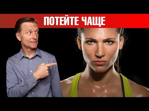 Потейте на здоровье! 7 причин, по которым нужно потеть чаще🙌