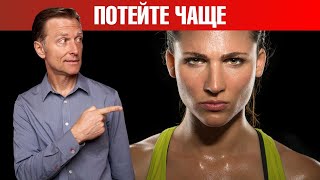 Потейте на здоровье! 7 причин, по которым нужно потеть чаще🙌