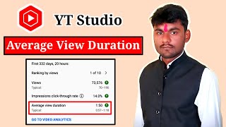 Average View Duration Meaning YT Studio