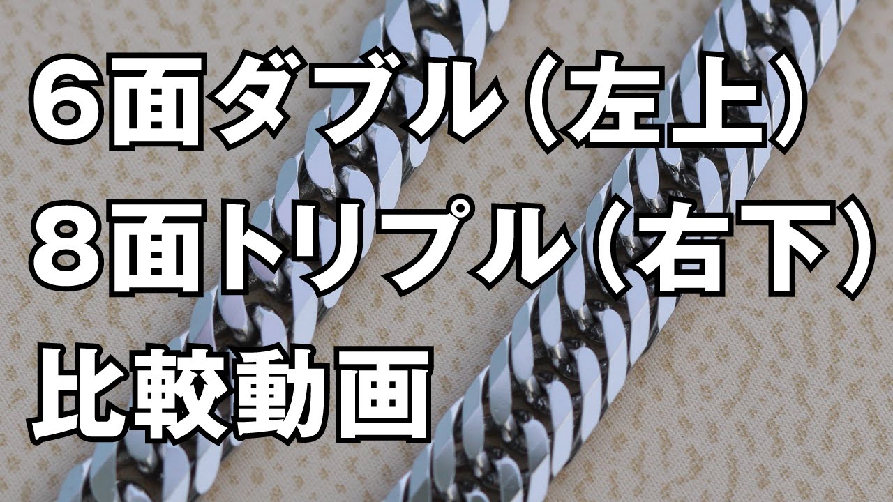 喜平のデザインとは？その選び方 – 宝石・時計いのうえ