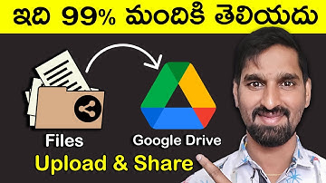 How to Upload and Share Files in Google Drive Telugu Step-by-Step Tutorial | Google Drive Share Link