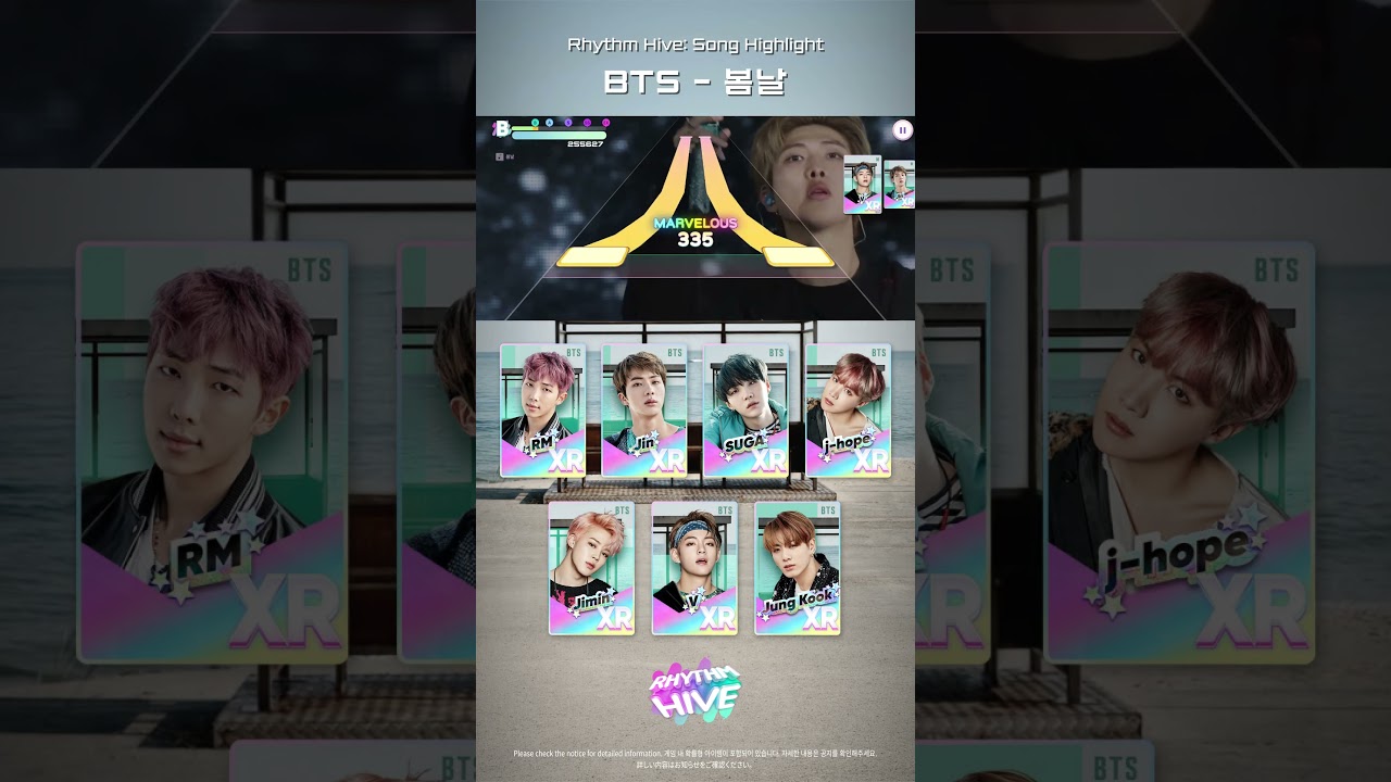 [Rhythm Hive] 추운 겨울 끝을 지나, 다시 봄날이 올 때까지 🌸✨