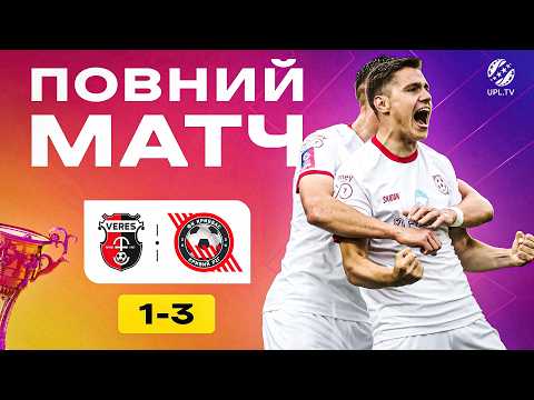 FULL MATCH | Veres vs Kryvbas | Matchday 28 UPL 25/26