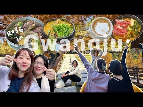 [대만아내vlog]장모님 오신다~가을 전라도 여행,광주 1주 일정,제주도 1박2일