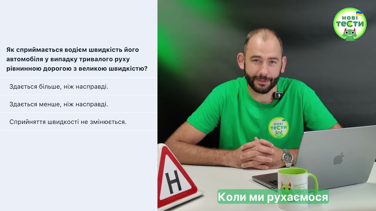 Постер відеопояснення