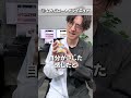 薬剤師が激推しするドライアイ目薬#ドライアイ