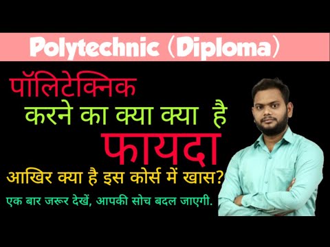 वीडियो: हम लंबे समय से पॉलिटेक्निक संग्रहालय के निर्माण में एक कलात्मक हस्तक्षेप करना चाहते थे