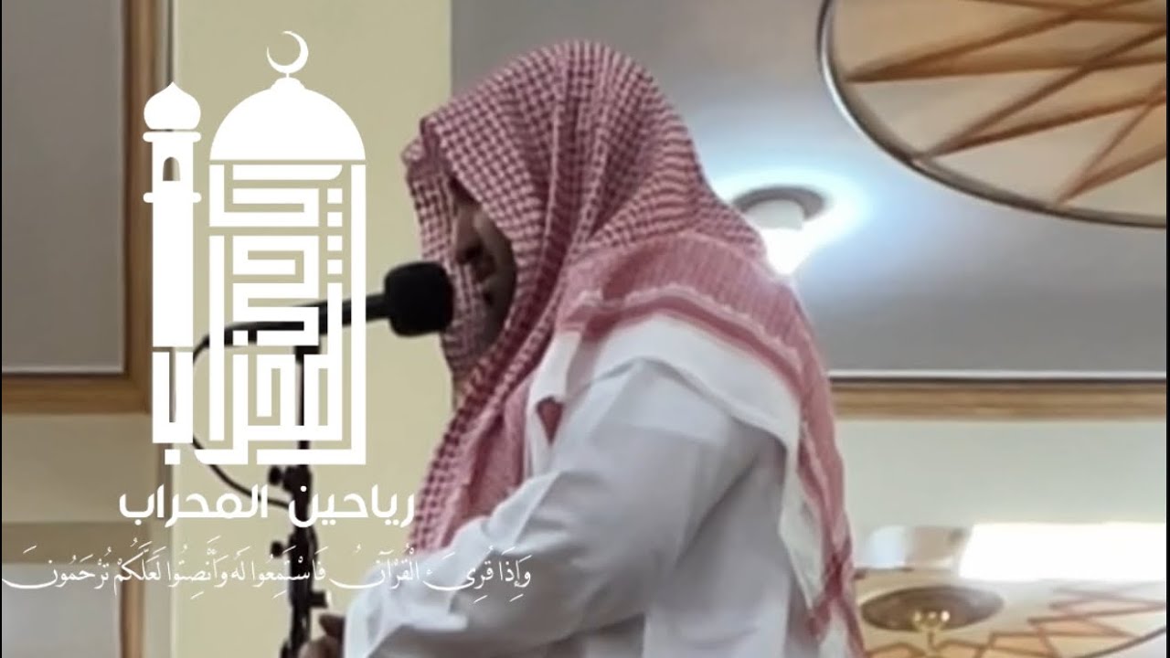 تلاوة ندية من خواتيم سورة مريم | القارئ عبد البديع غيلان إمام مسجد عبدالرحمن النملة بالمدينة المنورة