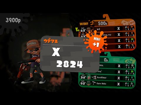 【スプラトゥーン2】XP2800によるデュアルキル集